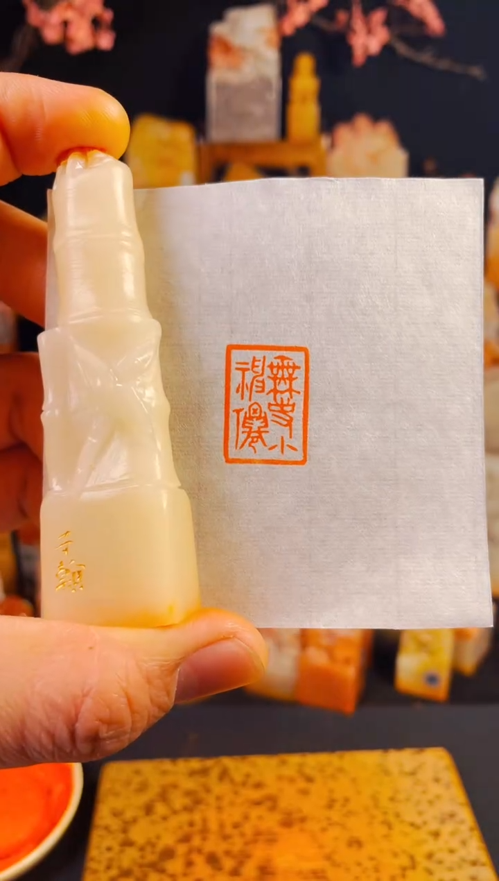 【闪购商品】寿山石印石手工篆刻《无事小神仙》