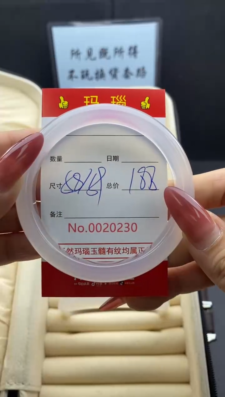 【闪购商品】玛瑙/玉髓手镯未镶嵌20230