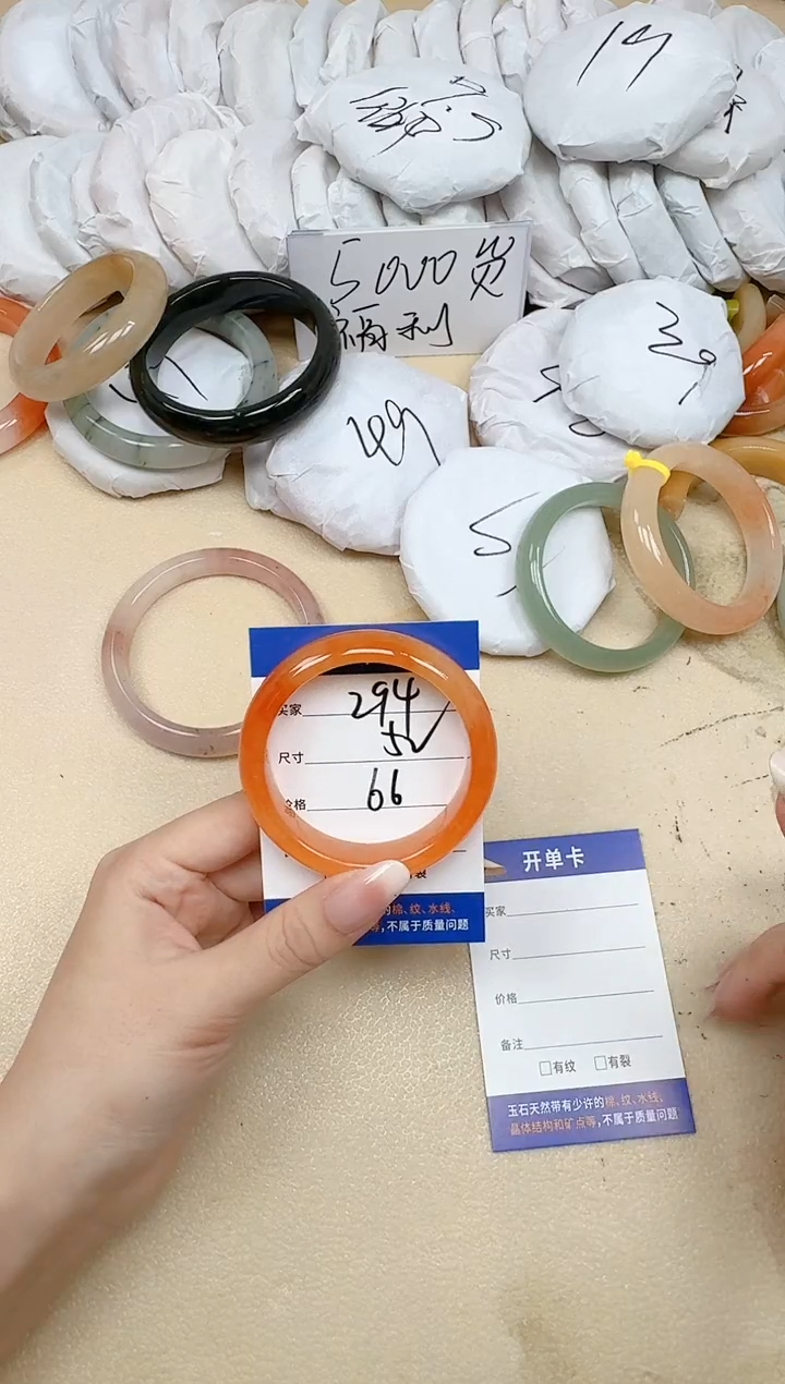 未镶嵌手镯石英质玉294/52