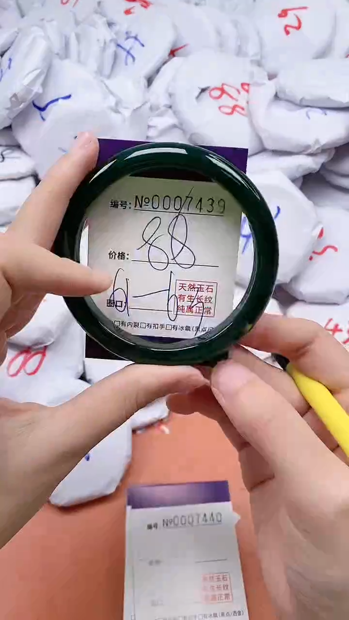 【闪购商品】玛瑙/玉髓手链合金7439