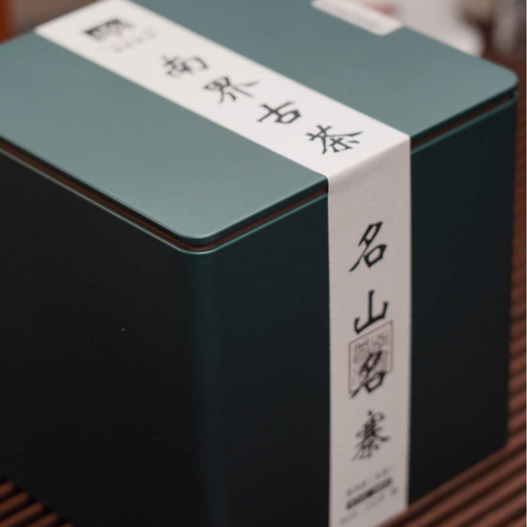 南界 2023年易武大柒树 古树纯料散茶普洱生茶300g*1罐