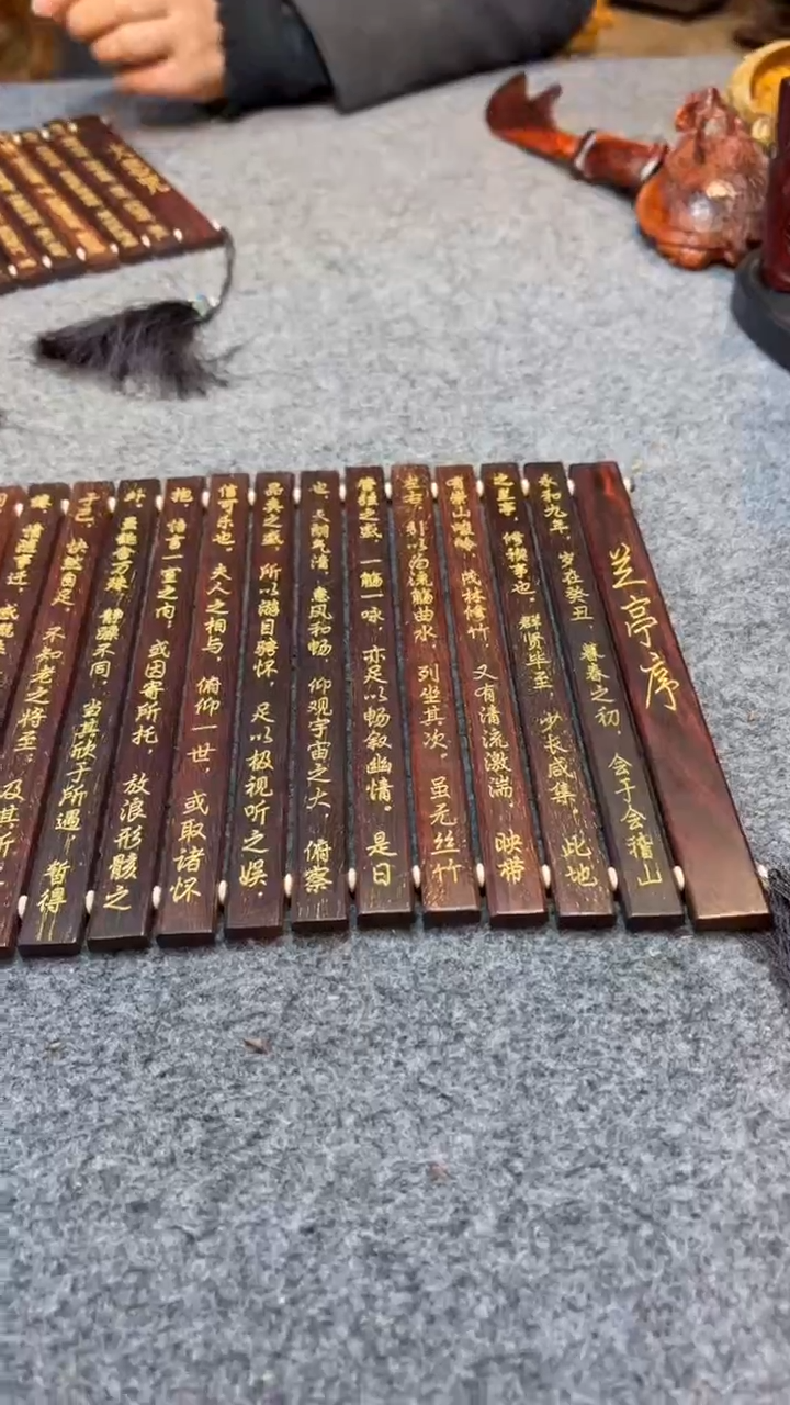 【闪购商品】檀香紫檀（小叶紫檀）木雕小叶紫檀兰亭序