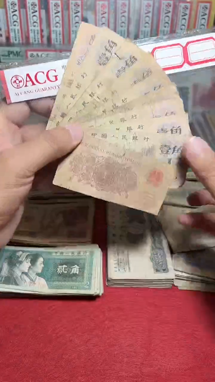 退市旧票散张随机发 三版下乡十张