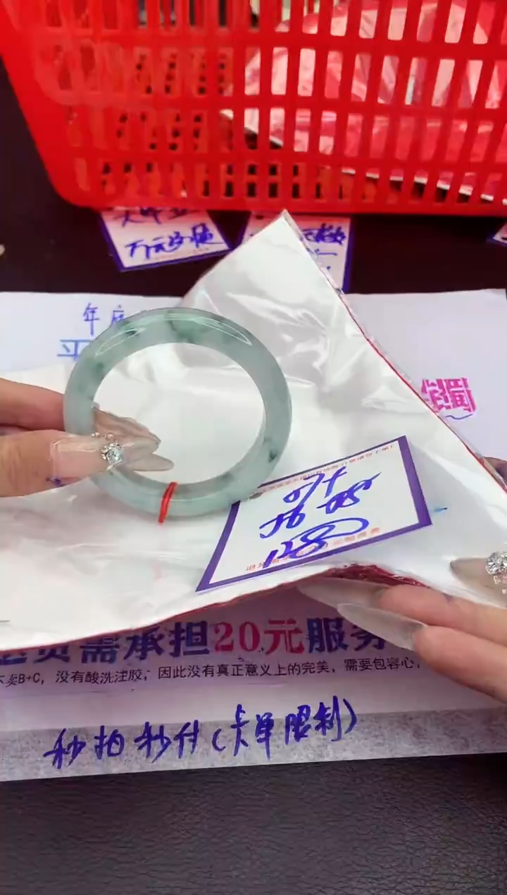 未镶嵌手镯翡翠11111111