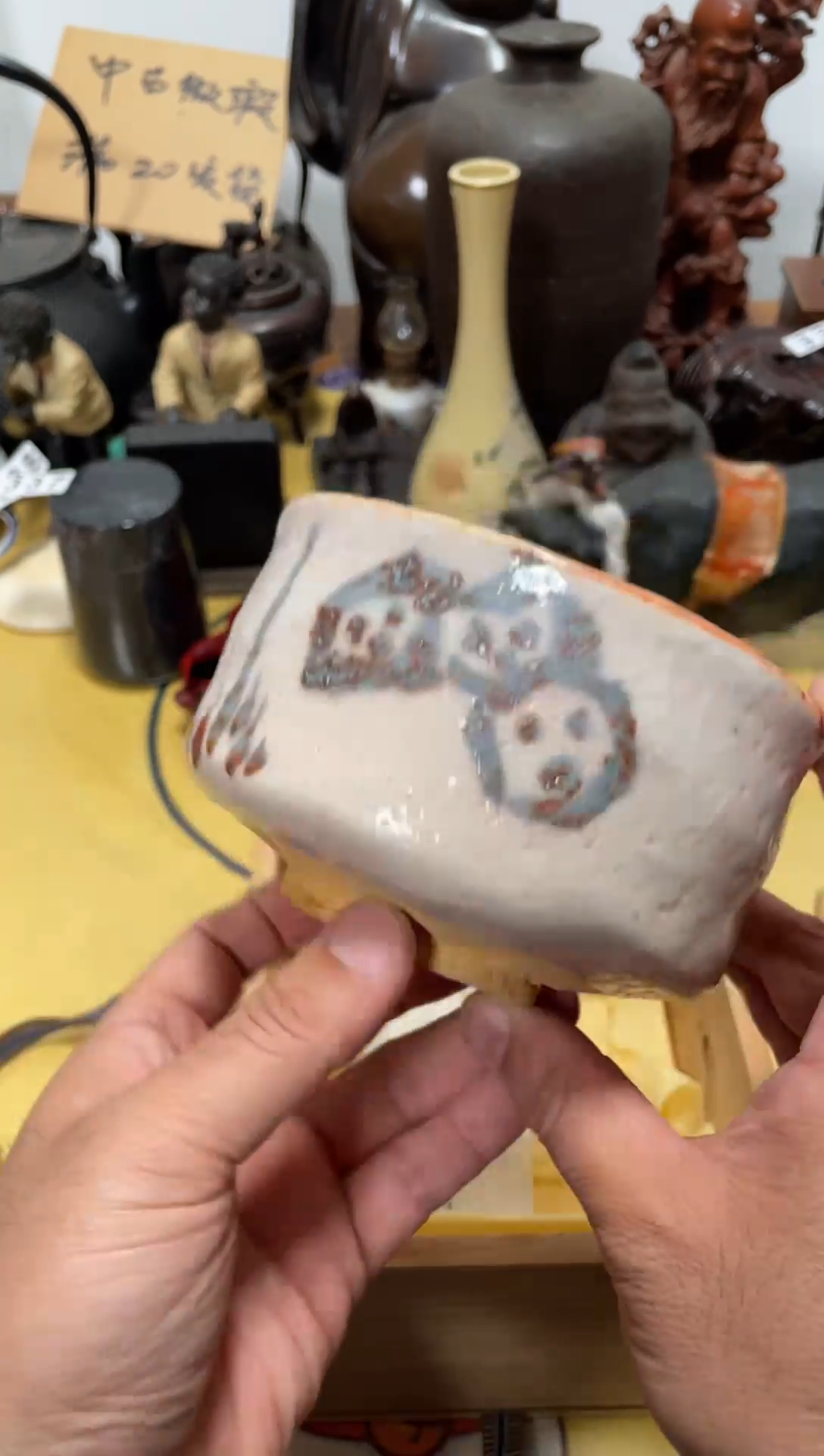 【闪购商品】367中古商品默认微霞