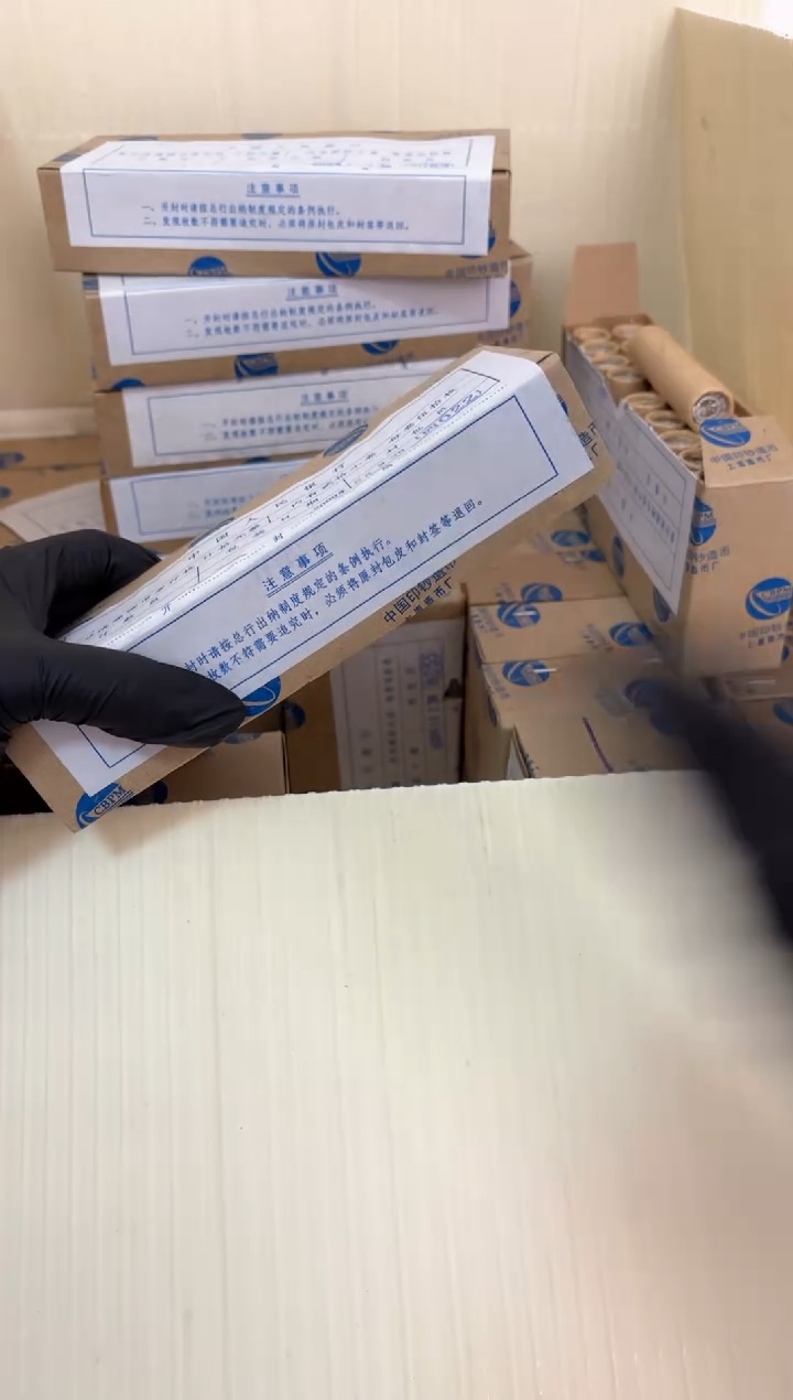 【闪购商品】整盒 原光原盒原厂封装 081