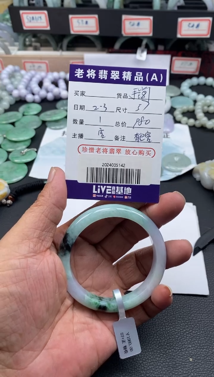 【闪购商品】翡翠手镯未镶嵌//2024005142