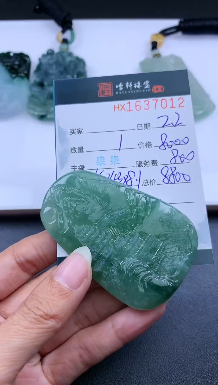 【闪购商品】翡翠挂件未镶嵌哈轩 挂件1