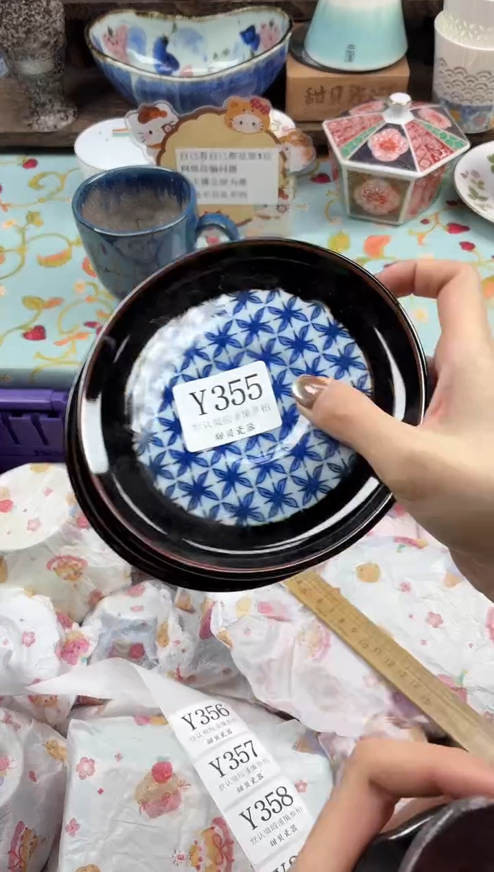 瓷片杨                Y355