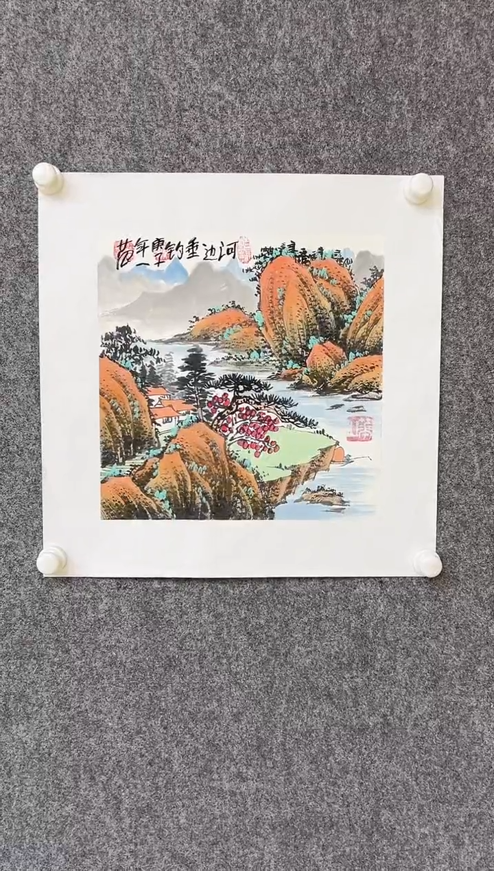【闪购商品】国画姜国华-1平尺-国画