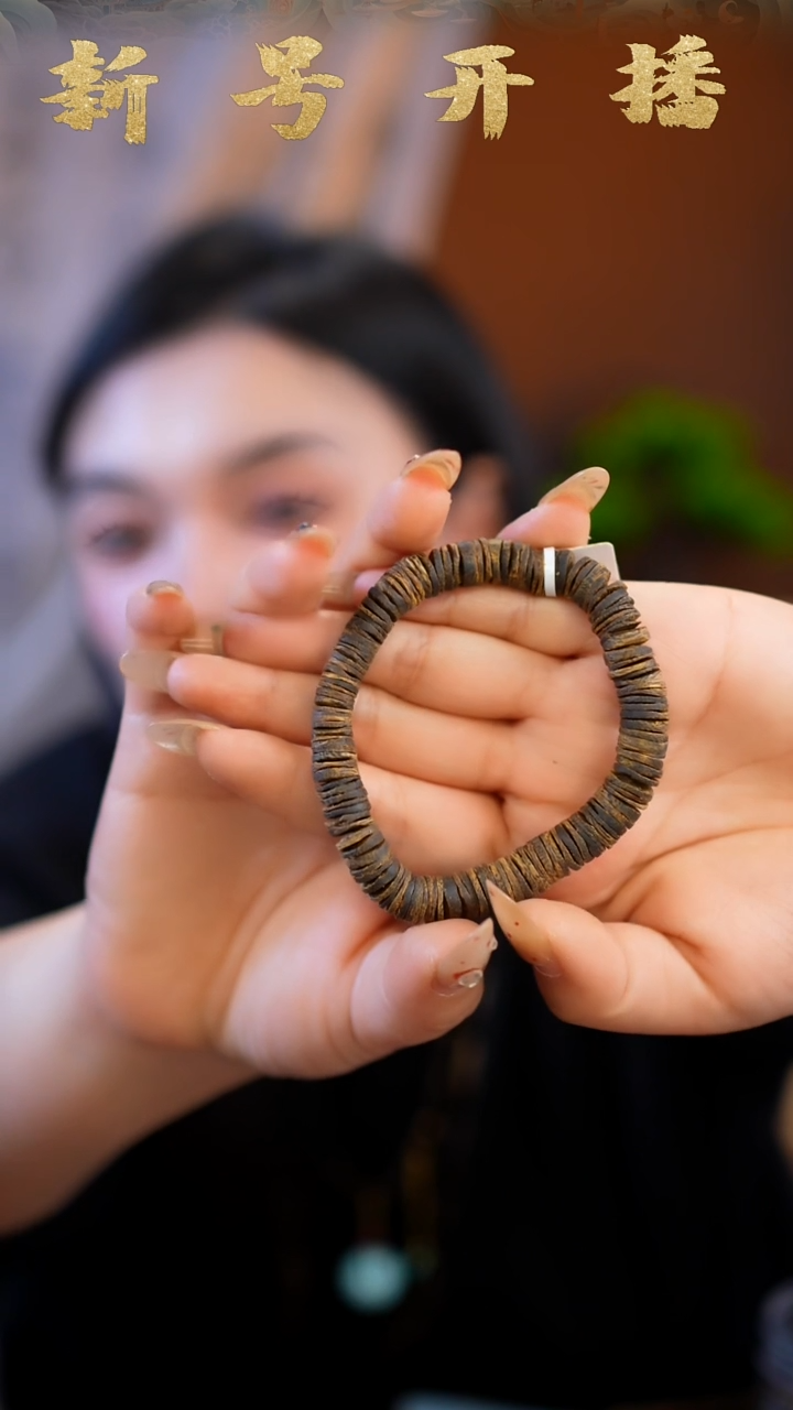 【闪购商品】沉香手串老白棋药片单圈