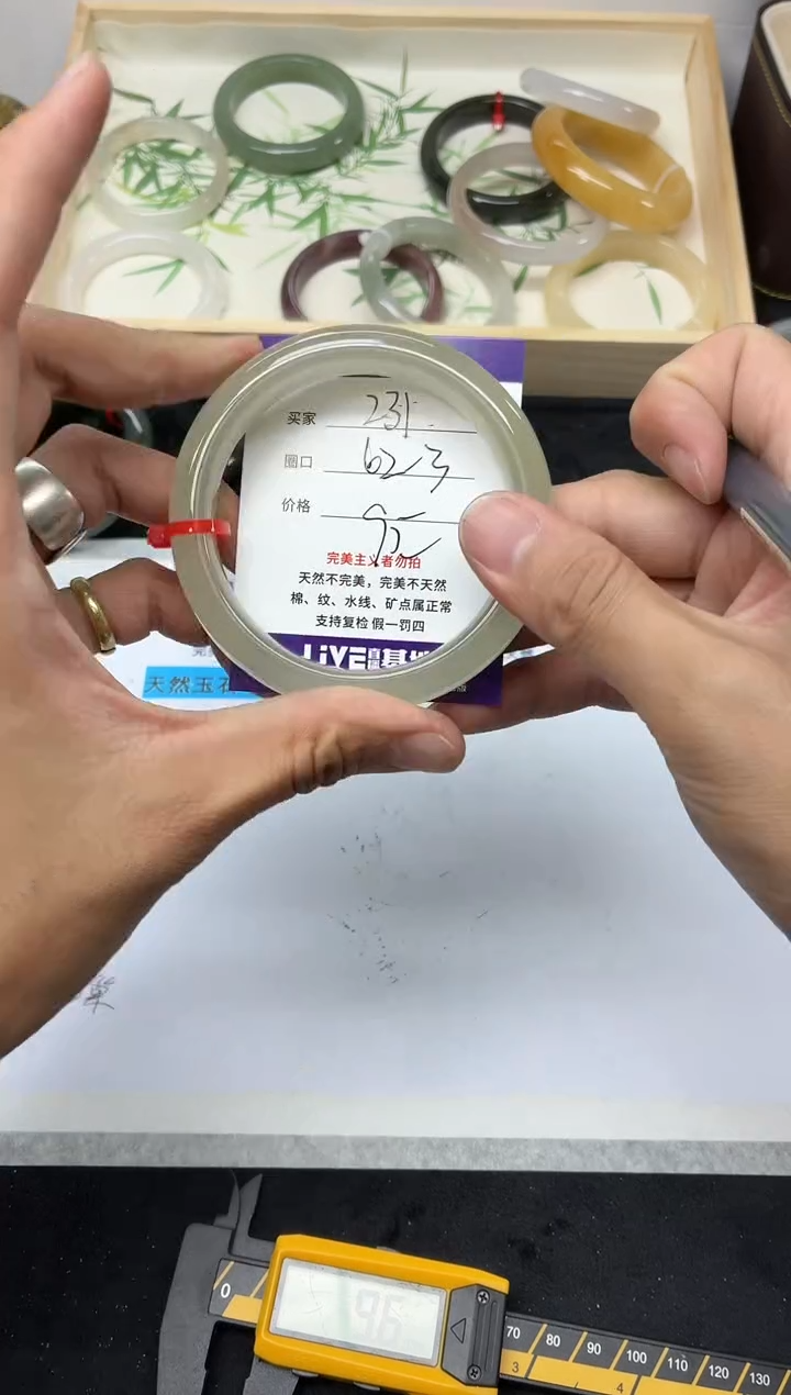 未镶嵌手镯石英质玉231