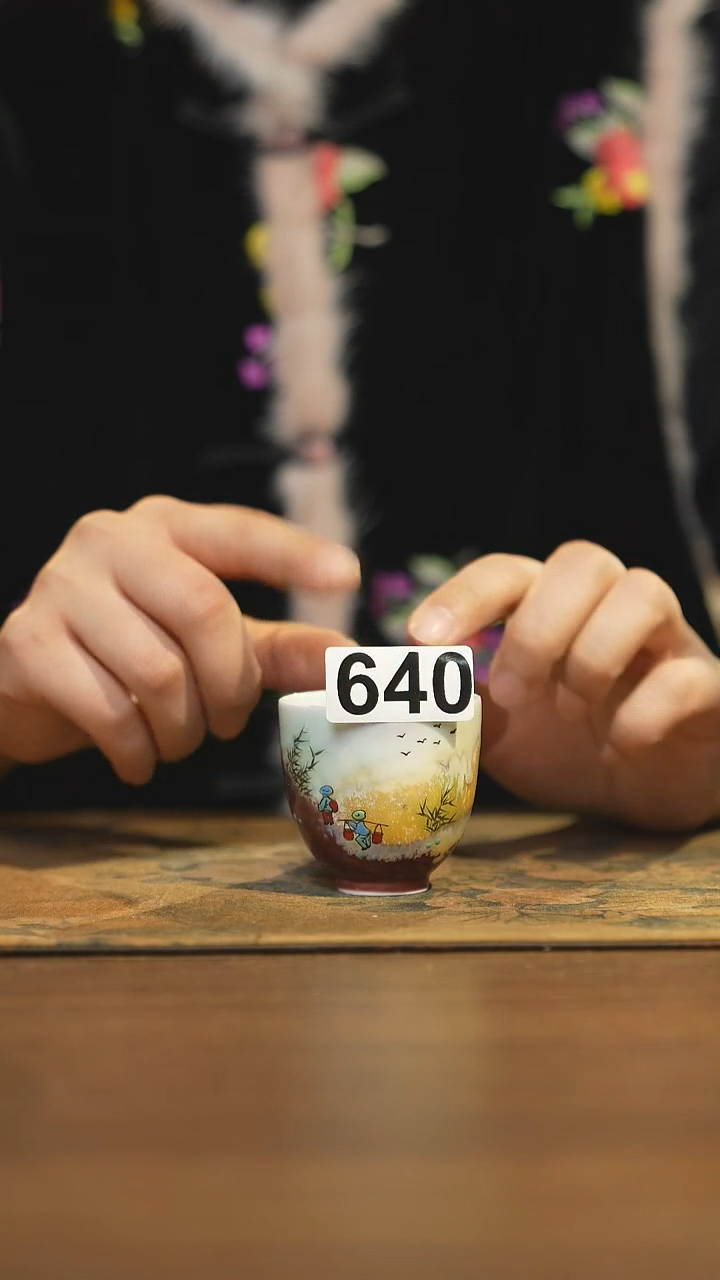 【闪购商品】其他陶瓷茶器主人杯640