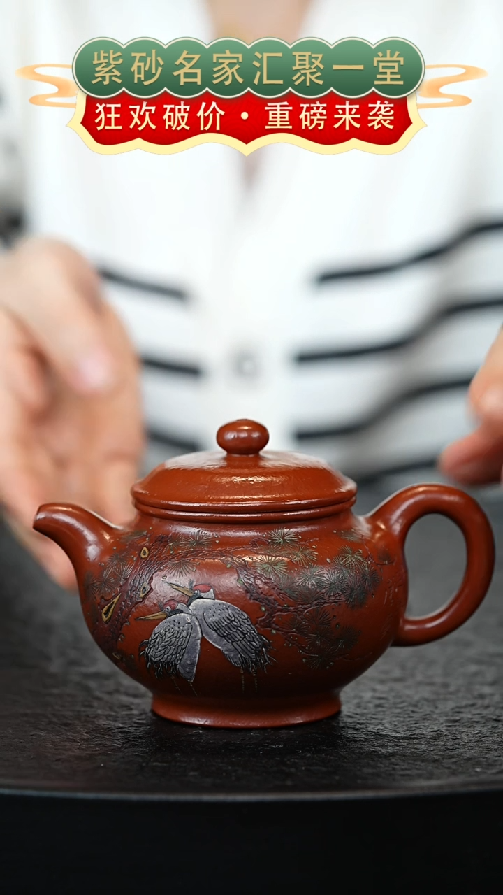 茶壶紫砂宜兴紫砂