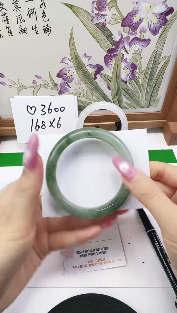 未镶嵌手镯石英质玉92-58/59