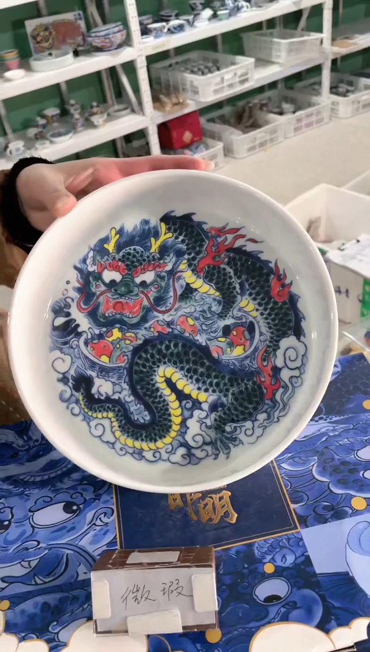 【闪购商品】昨明  龙水洗（微瑕福利）