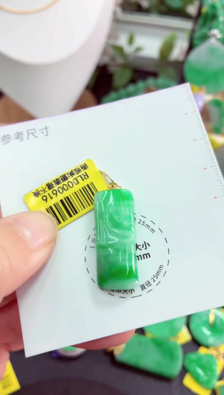 吊坠(不含链)未镶嵌翡翠挂件