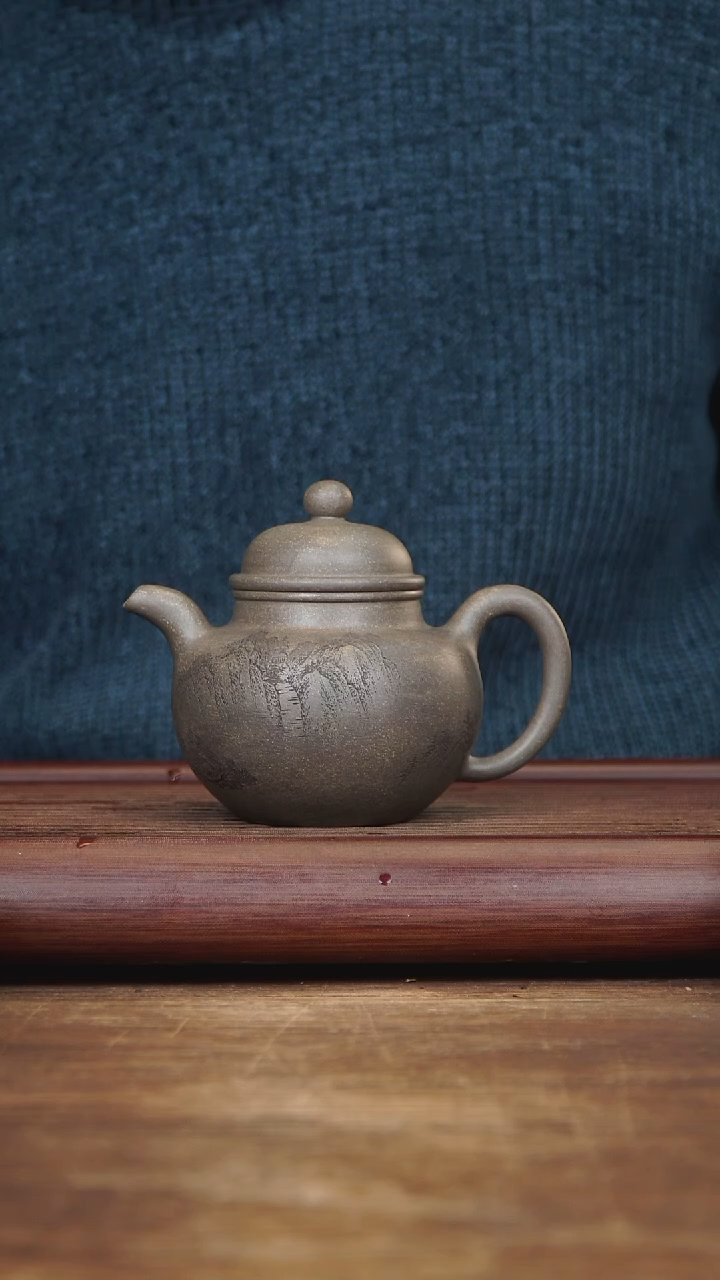 【闪购商品】紫砂茶壶280ml JMZ全手掇球 青段