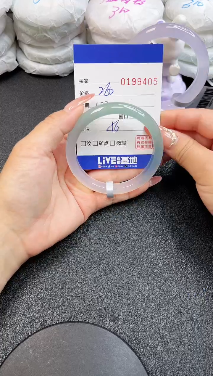 【闪购商品】玛瑙/玉髓手镯未镶嵌9405