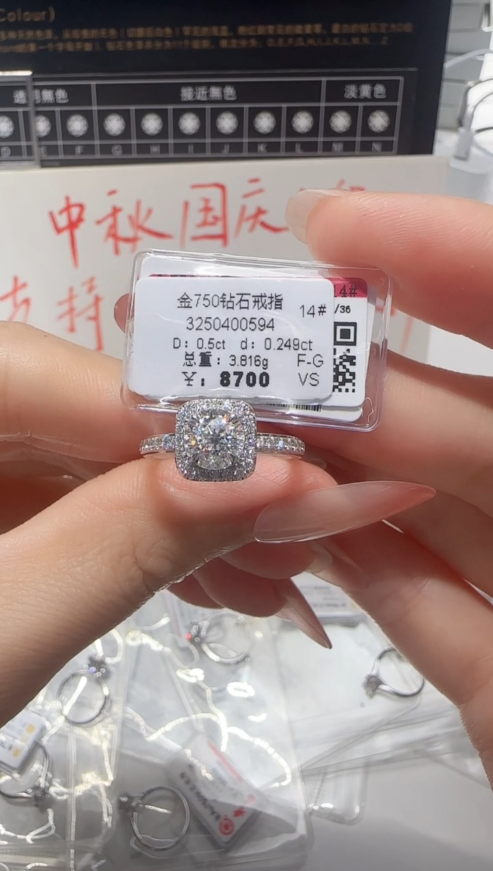 18K金镶嵌戒指/指环钻石戒指