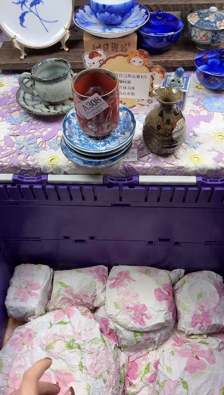瓷片?*姐                A308