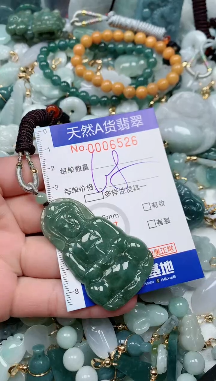 【闪购商品】翡翠颈饰未镶嵌00006526