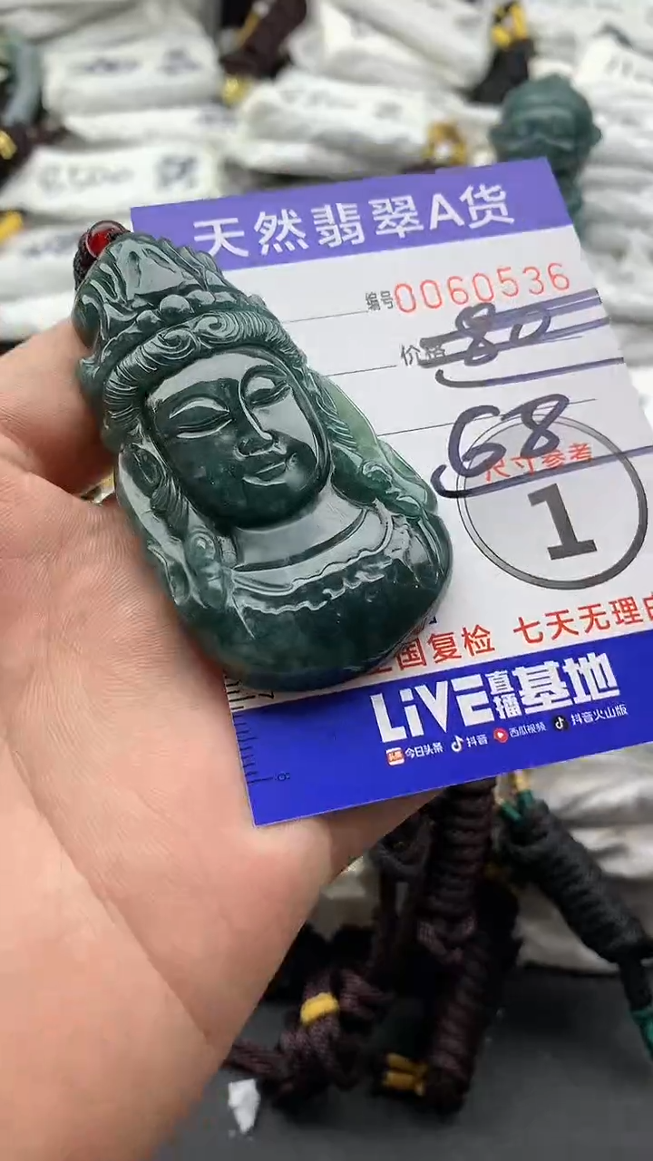 【闪购商品】翡翠颈饰未镶嵌555555555555