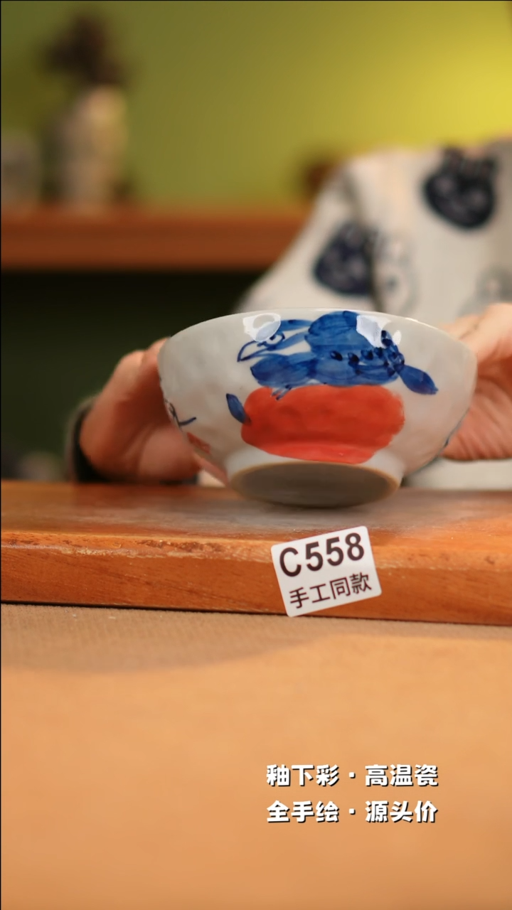 【闪购商品】其他C558十二器陶瓷陶瓷陶瓷