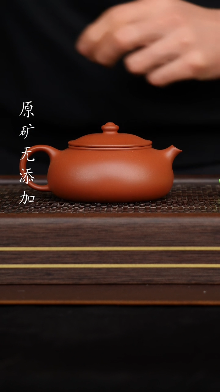 【闪购商品】宜兴原矿无添加紫砂壶全手寒江