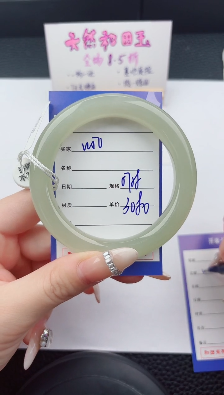 未镶嵌手镯和田玉47嗨购微色差T6