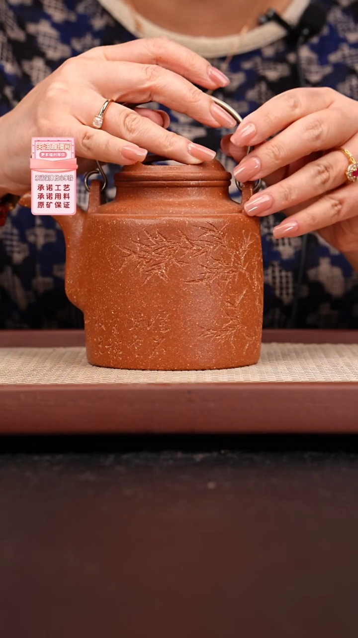 【闪购商品】紫砂茶壶红朱段洋桶刻绘竹630cc