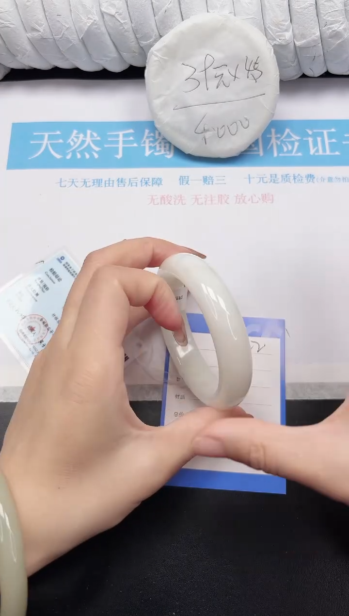 未镶嵌手镯和田玉122-59BK