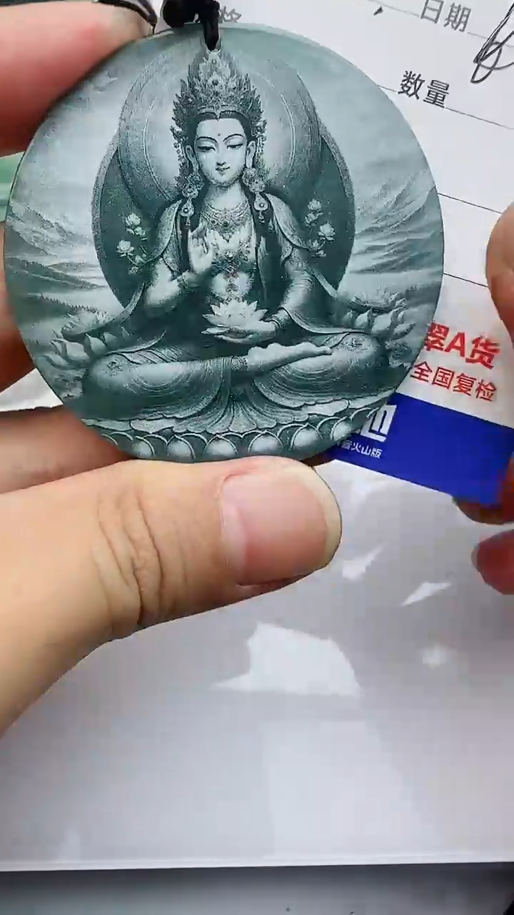 【闪购商品】翡翠颈饰未镶嵌111111111