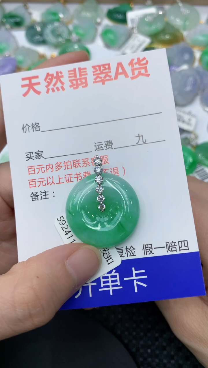 【闪购商品】翡翠颈饰18K金镶嵌111111111111
