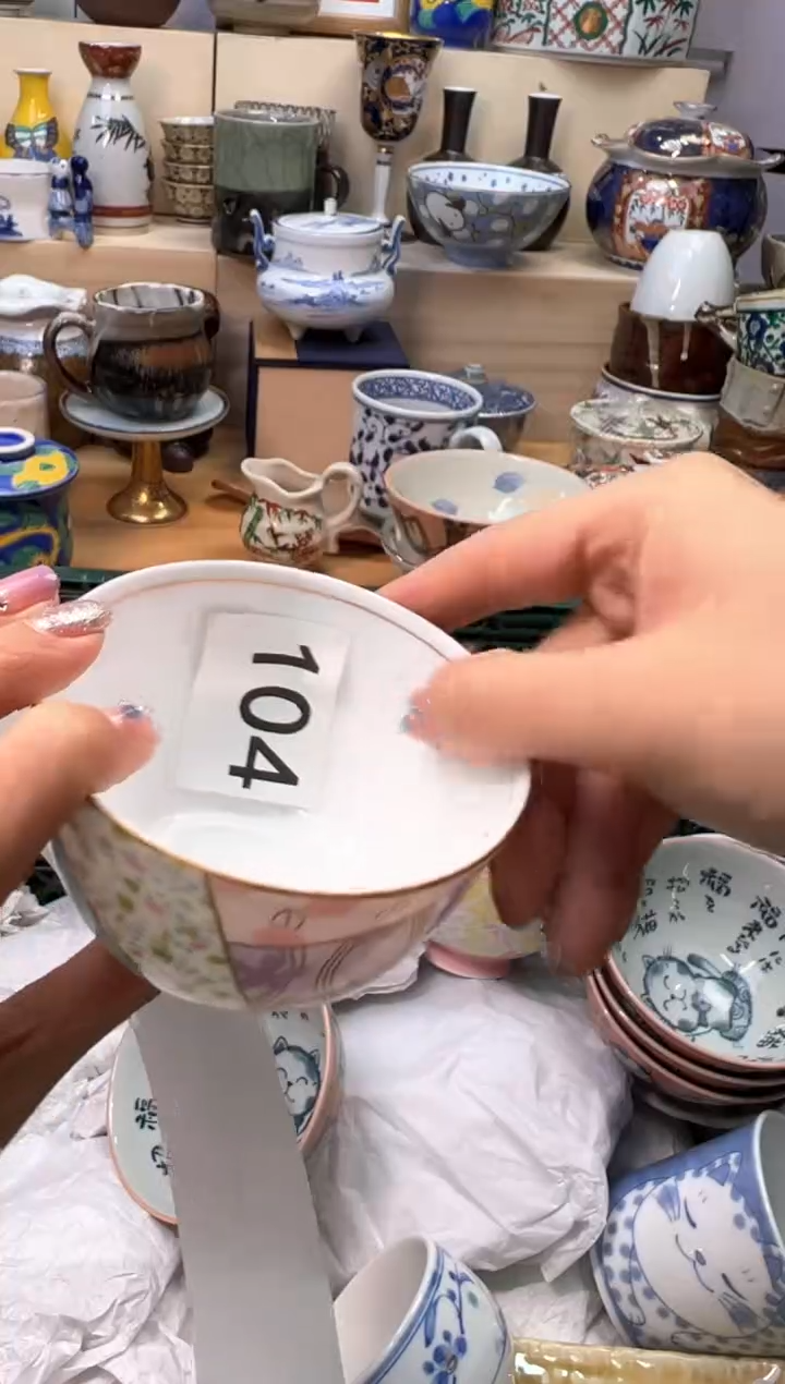 【闪购商品】A           104