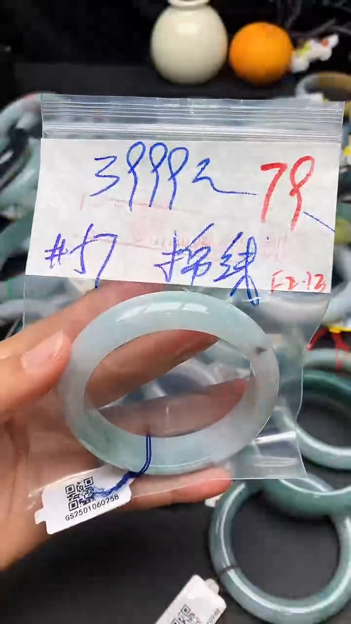 【闪购商品】定制翡翠未镶嵌毛货需精细抛光+多样性发货拍一发一