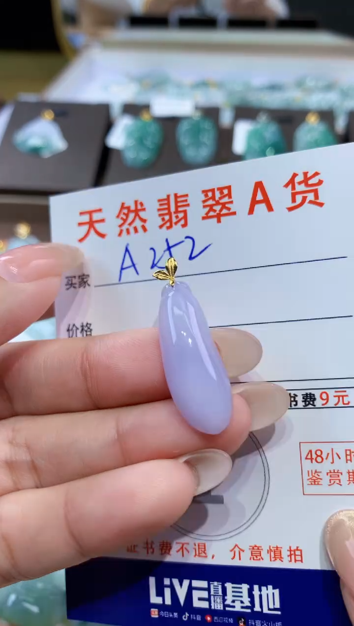 颈饰18K金镶嵌翡翠天然缅甸翡翠A货挂件 