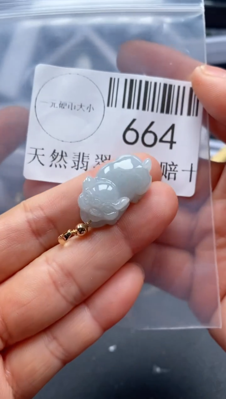 翡翠未镶嵌吊坠(不含链)664