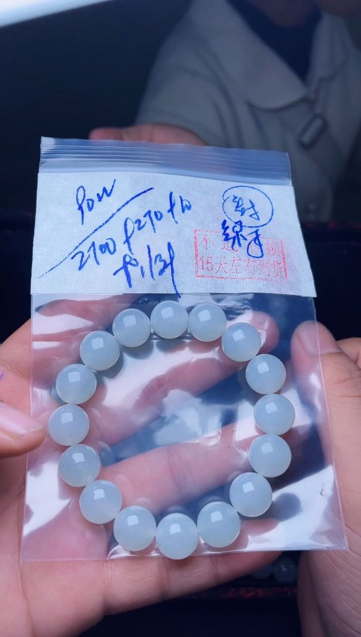 【闪购商品】定制翡翠未镶嵌毛货需精抛光拍一发一