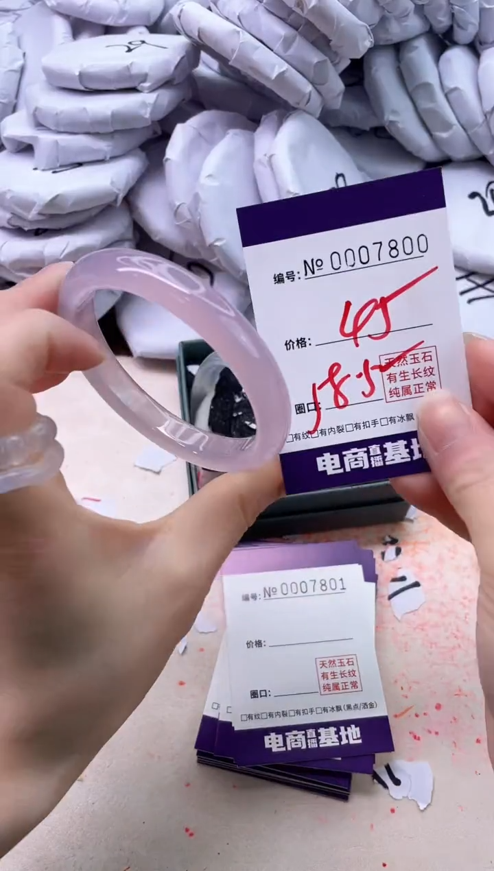 【闪购商品】玛瑙/玉髓手镯未镶嵌7800