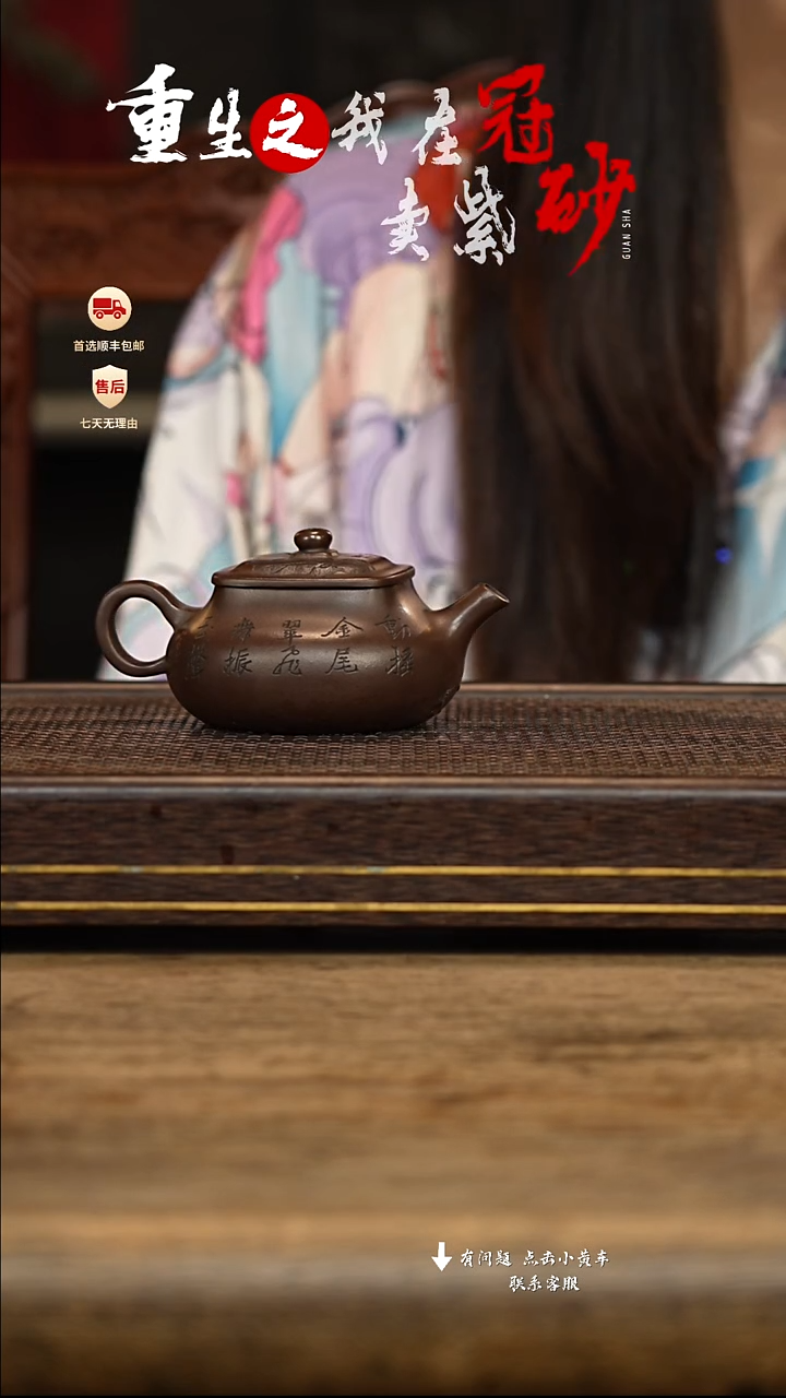 茶壶紫砂冠砂茶器36