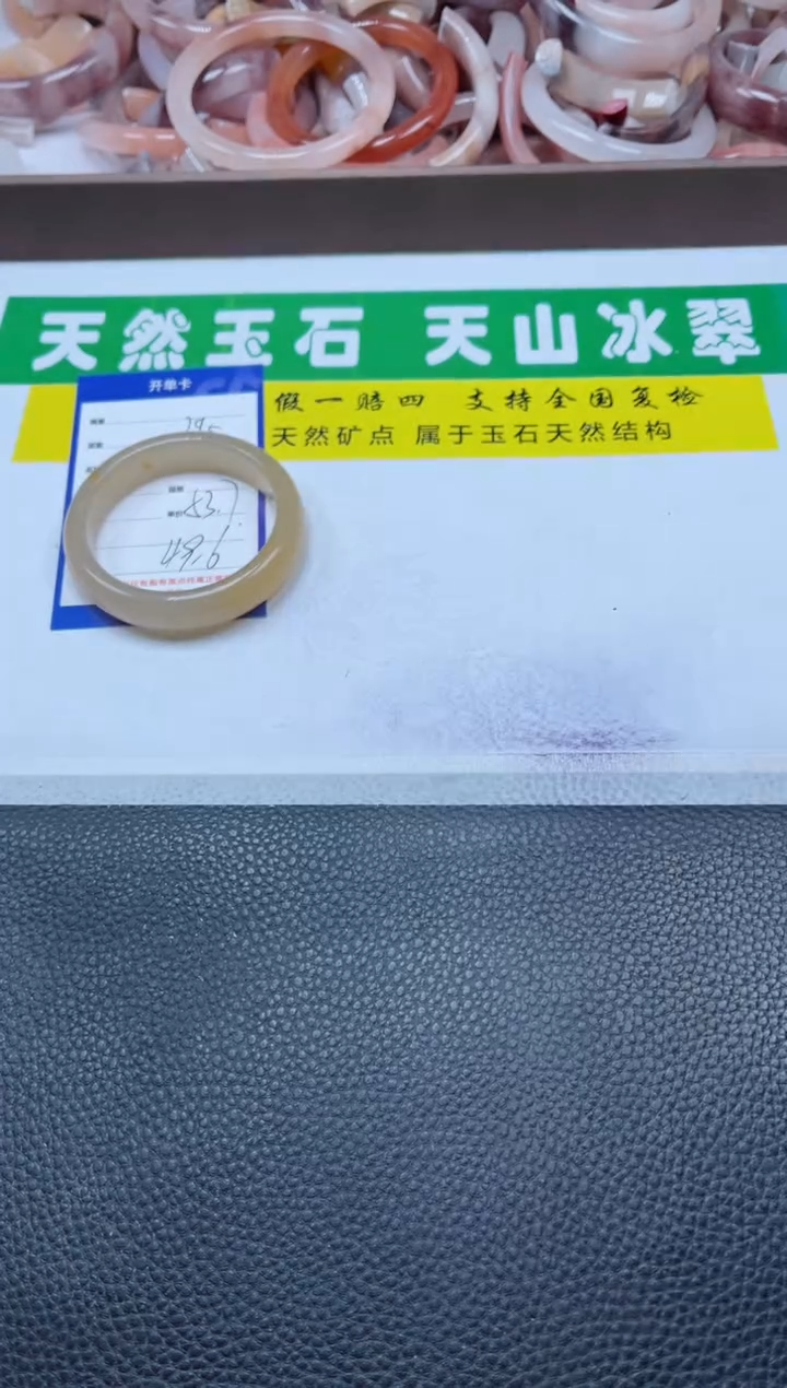 【闪购商品】石英质玉手镯未镶嵌295-53