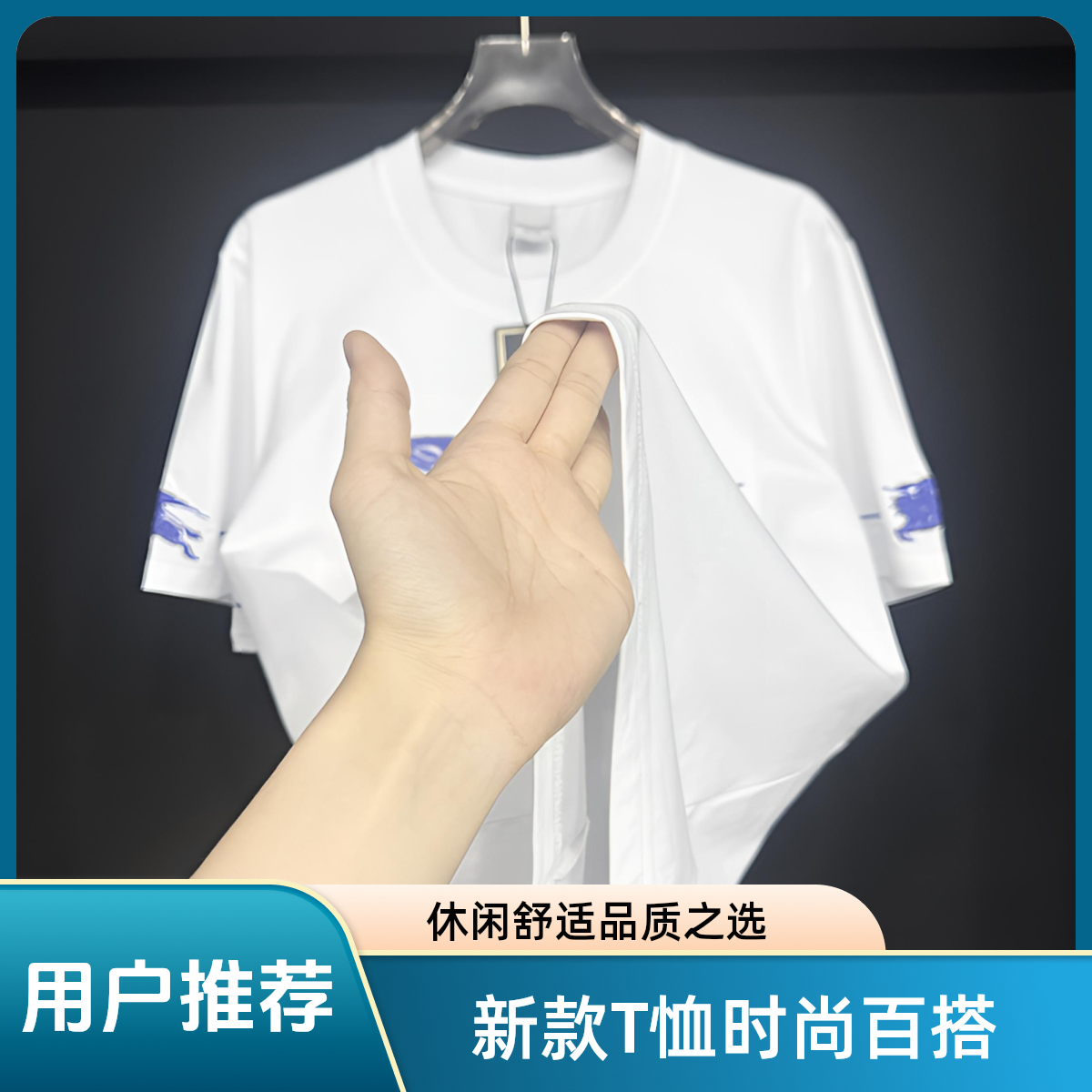 (Y)2025-Z-M-新款休闲百搭短袖T恤513