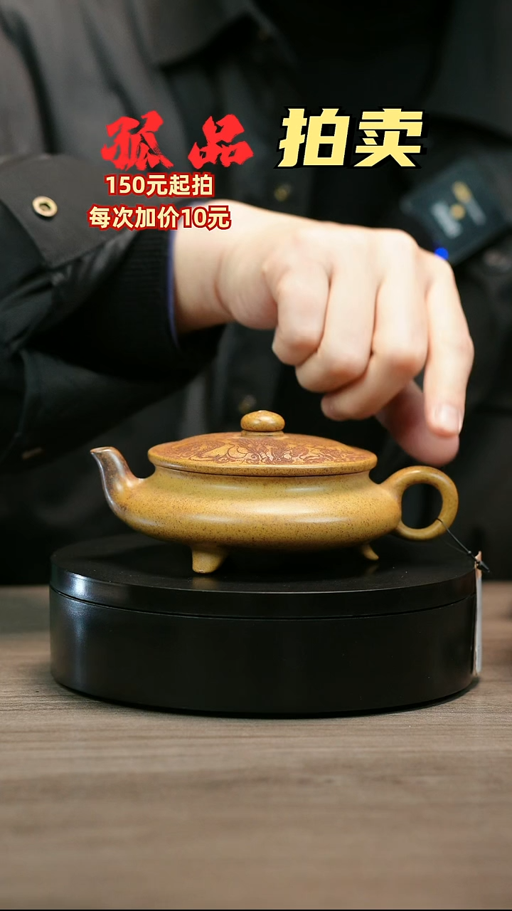 茶壶紫砂啡**扬H2134李小琴柴烧大明扁炉