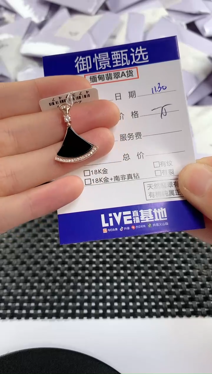 颈饰银S925镶嵌翡翠天*°19