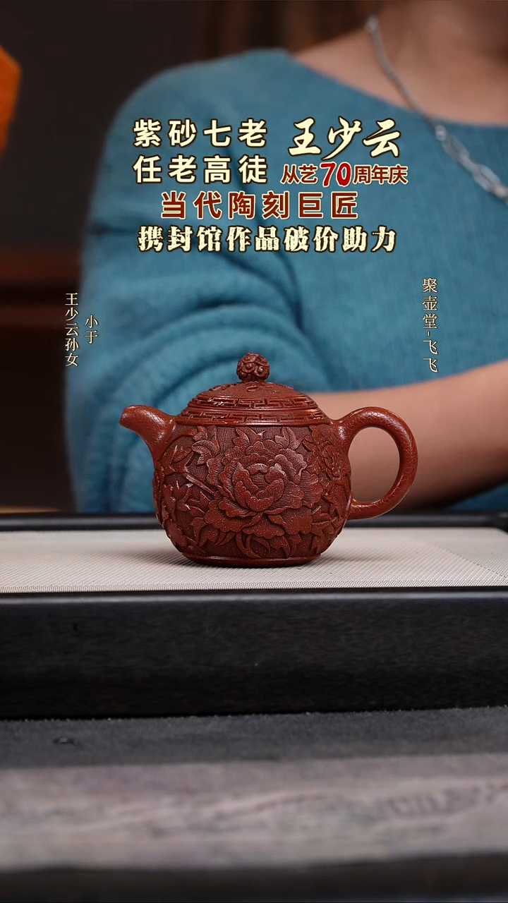 茶壶紫砂宜兴原矿紫砂壶