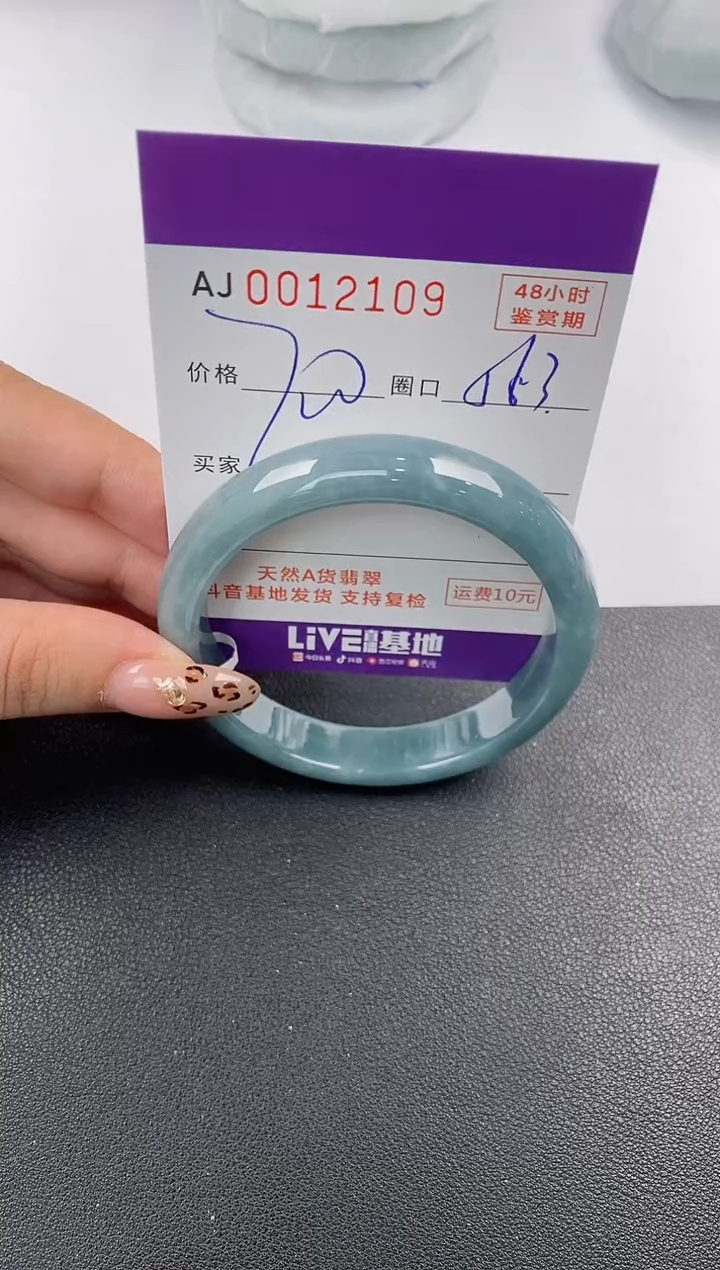 【闪购商品】翡翠手镯未镶嵌天然A货翡翠
