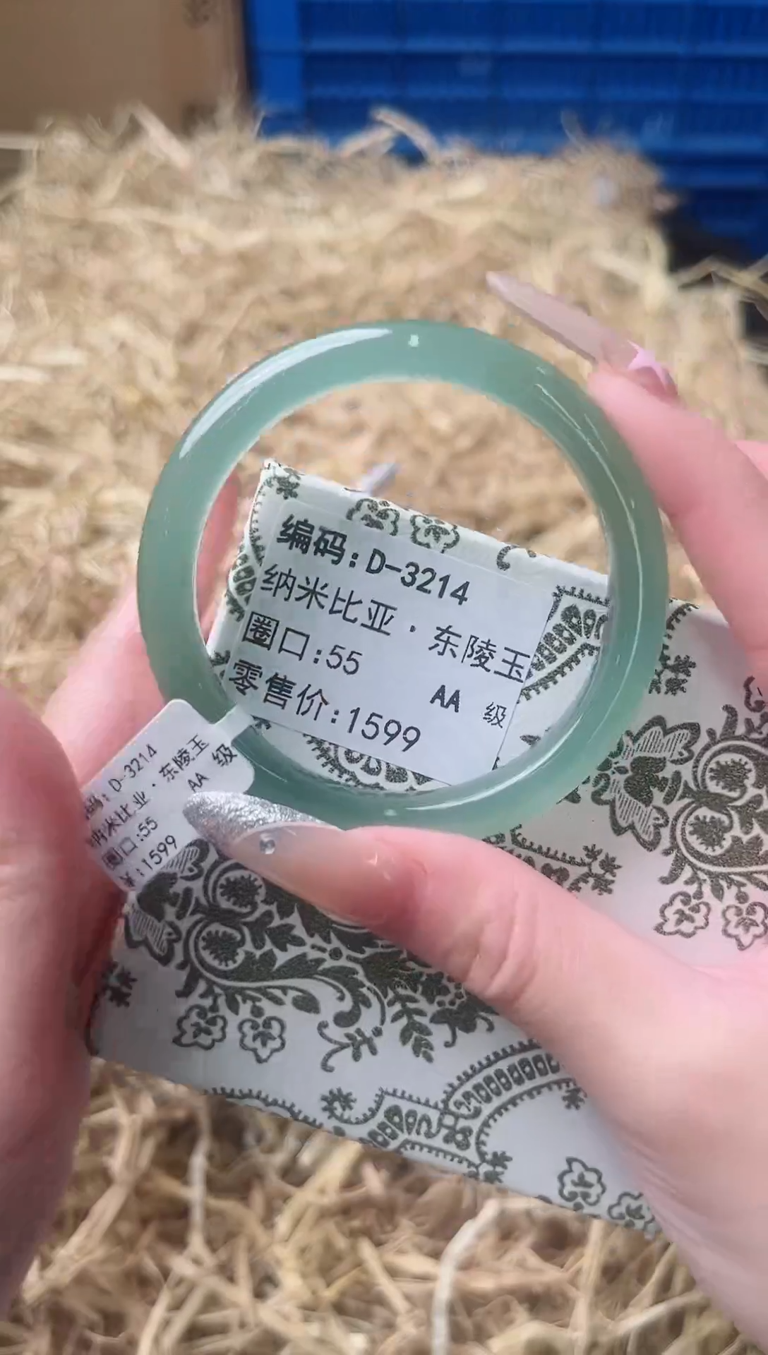 未镶嵌手镯石英质玉D-3214