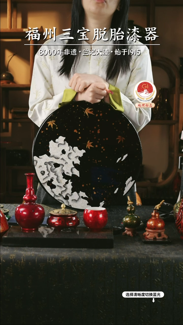 【闪购商品】大漆漆器 太湖石圆茶盘