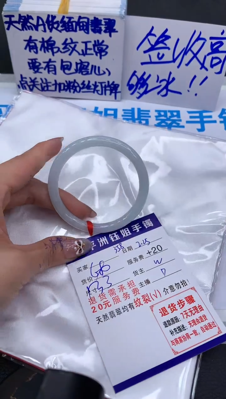 【闪购商品】翡翠手镯未镶嵌111111111111